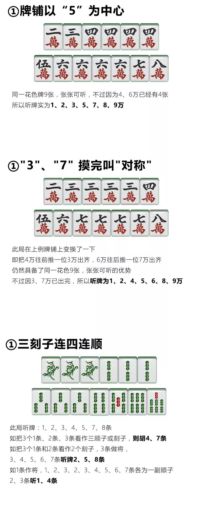 玩家必备教程功夫川麻输赢吗(确实有挂)-知乎