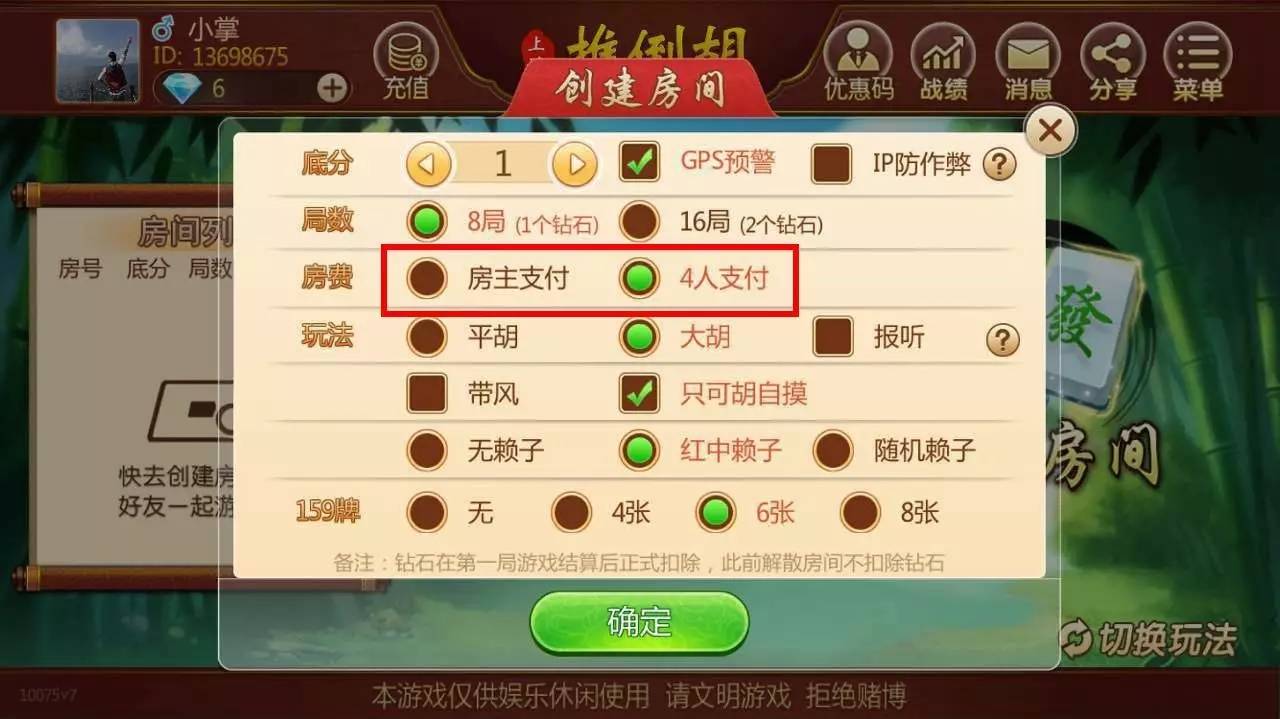 实测分享“紫幻河南麻将开挂软件下载”(原来真的有挂)-知乎 