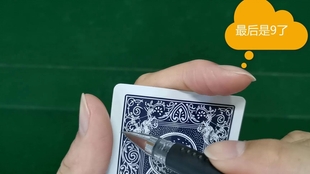 厉害了！3d扑克牌背面认牌技巧大全,推荐6个良心渠道