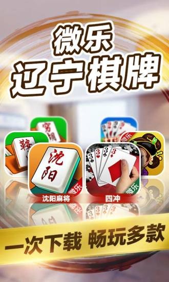 「热点资讯」微乐辽宁麻将总是输有挂吗(确实有挂)-知乎