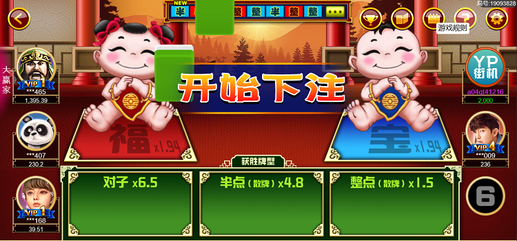 玩家必备攻略“家家盘锦麻将有挂么”-太坑了原来有挂