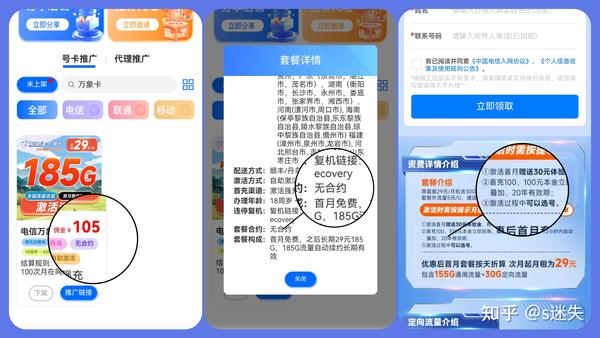 7分钟揭秘！分析仪普通牌成都商家,推荐5个良心渠道