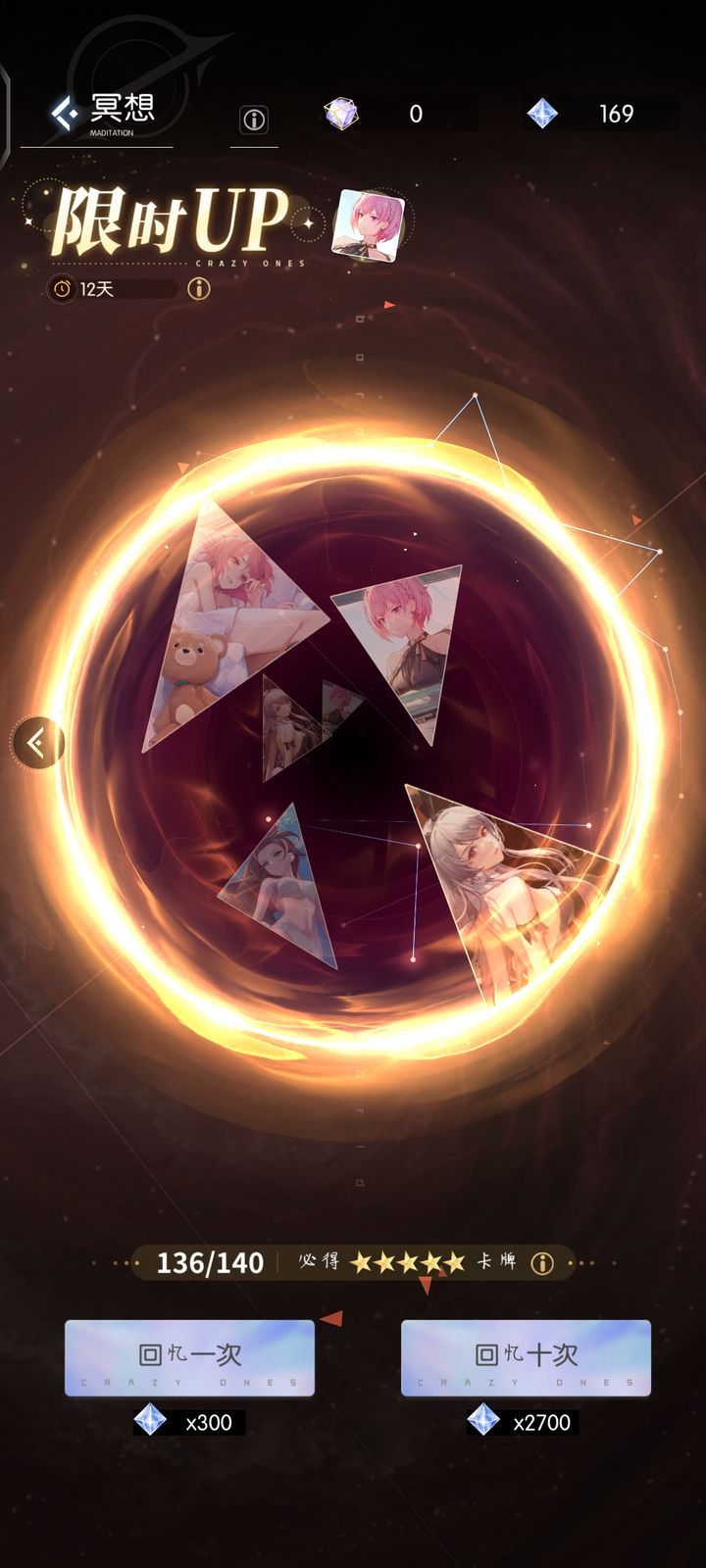 实测分享“了奇迹卡五星有没有软件-哔哩哔哩 