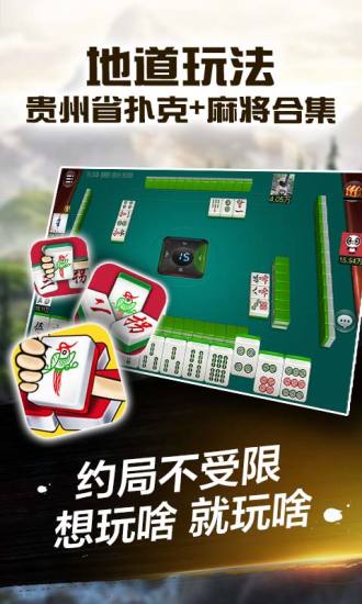 我来教教大家“微乐贵阳麻将一直输的原因!其实确实有挂的