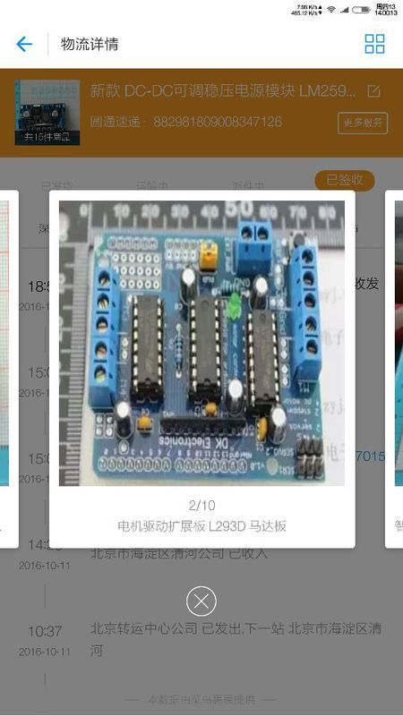 终于懂了！2023最新普通扑克牌感应器电路板,推荐1个良心渠道