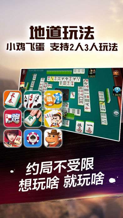 分享决窍“微乐游戏长春麻将规则可不可以开挂—真实可以装挂