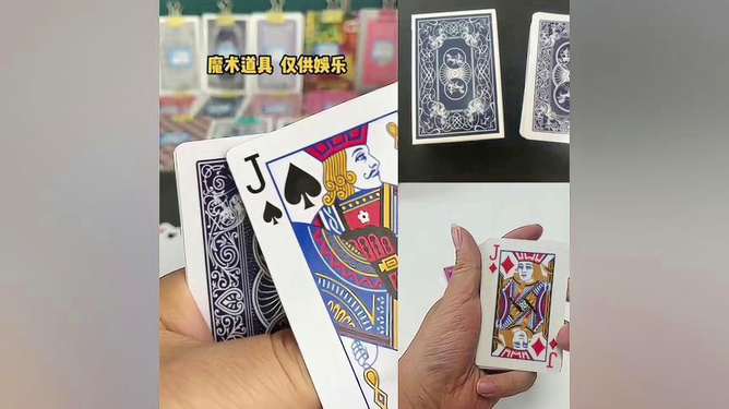 必备教程！环形针扑克牌背面认牌技巧大全,推荐5个购买渠道