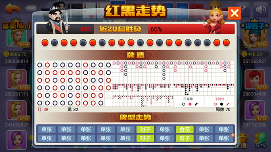 火爆全网!”筑志软件红中麻将真的有挂吗(确实有挂)-知乎