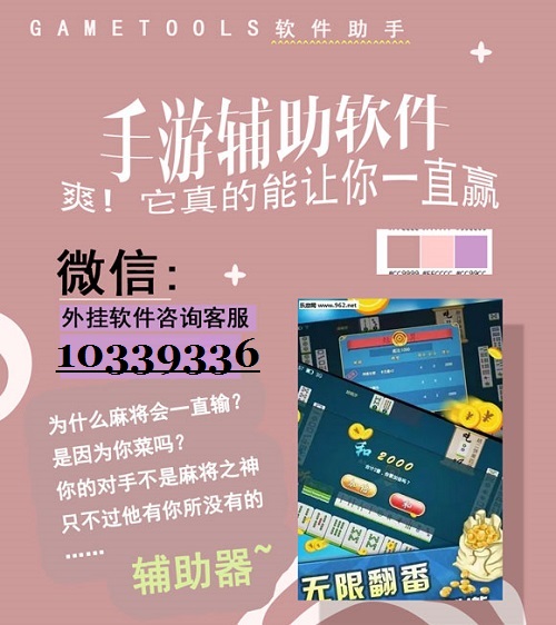 必看盘点揭秘!雀神麻将开挂软件下载”(原来真的有挂)-知乎 