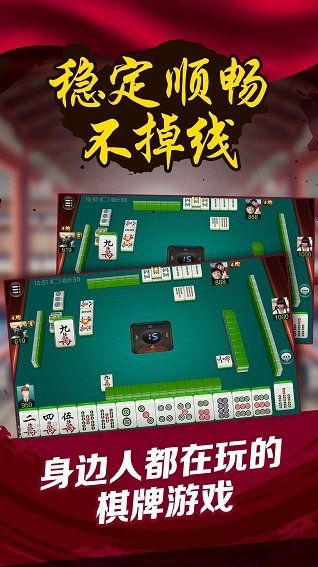 给大家爆料一下微乐麻将有什么诀窍开挂吗—真实可以装挂