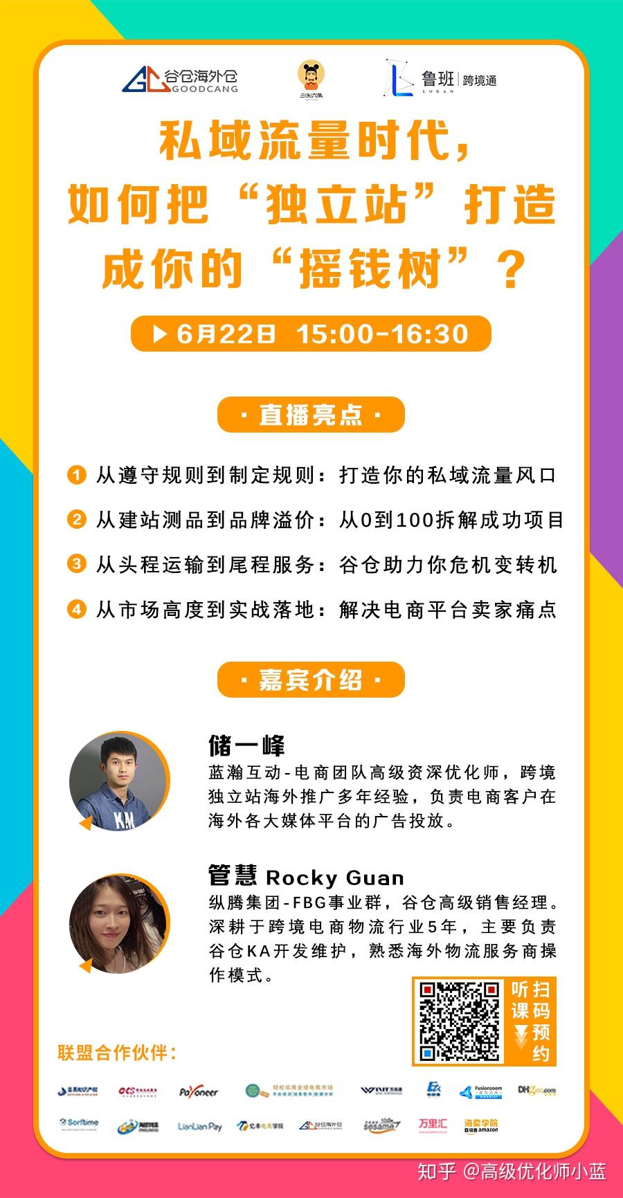 (2分钟介绍)“摇钱树开挂辅助软件”详细教程辅助工具