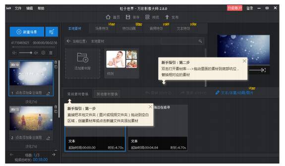 关于！幻镜普通牌九大师版分析仪,推荐8个购买渠道