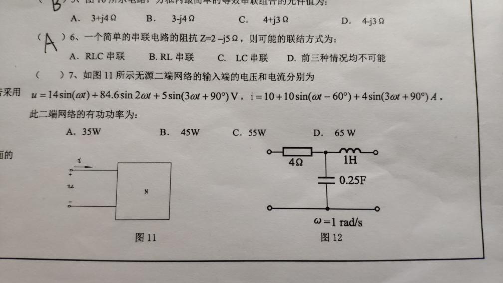 大神教教你！扑克报牌感应器原理,推荐8个良心渠道