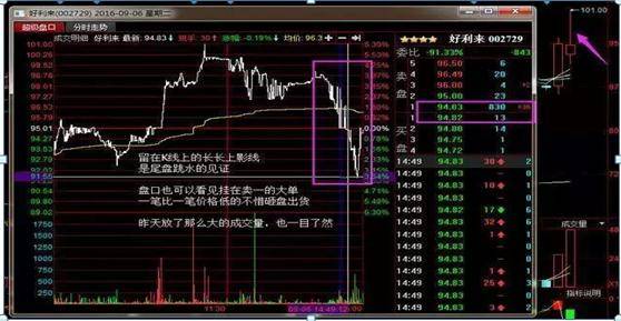 三分钟了解&quot;边锋跑得快到底有没有挂”详细教程辅助工具