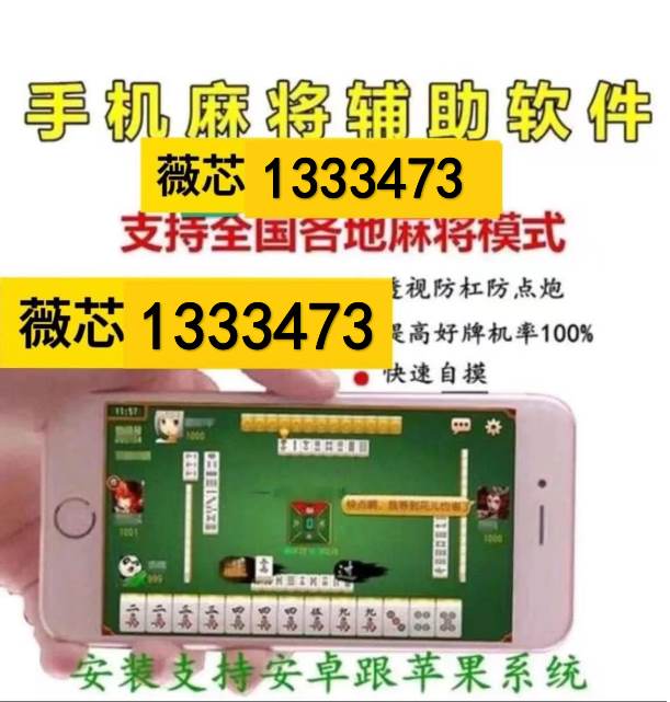 实测分享“小程序途游麻将有挂吗吗”(详细透视教程)-知乎