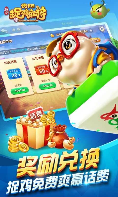 必看盘点揭秘!微乐贵阳麻将开挂新版教程(确实有挂)-知乎