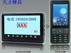 介绍十款！魔童普通牌分析仪现在用不了怎么回事,推荐1个良心渠道