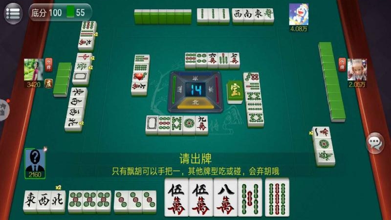 教程辅助“长春科乐麻将一直输咋回事-哔哩哔哩 