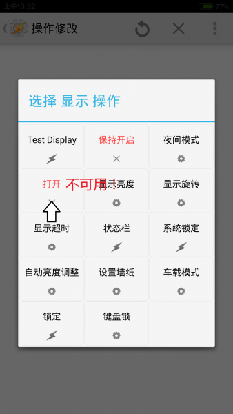 给大家爆料一下微信小程序雀神麻将挂软件载(确实有挂)-知乎