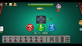 新教你‘‘卡五星麻将能开挂吗”其实确实有挂 