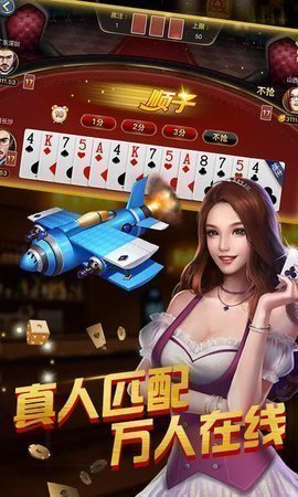 5分钟教会你“龙七棋牌外挂!其实确实有挂的