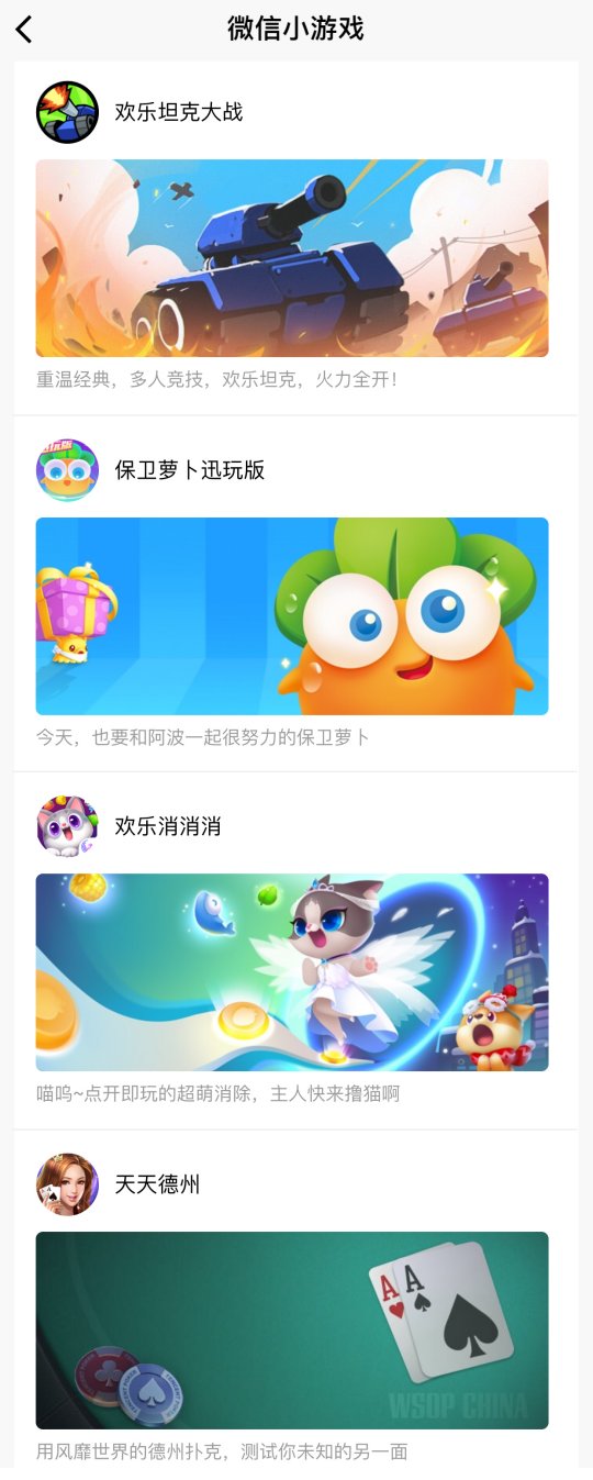 详细说明“微信小麻将打怎么可以赢”(确实是有挂)-哔哩哔哩