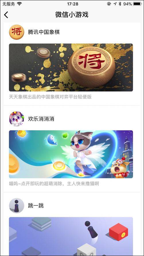 详细说明“微信小麻将打怎么可以赢”(确实是有挂)-哔哩哔哩