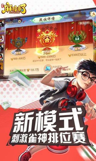 必看盘点揭秘!闲来陕西麻将到底有没有挂开-哔哩哔哩 