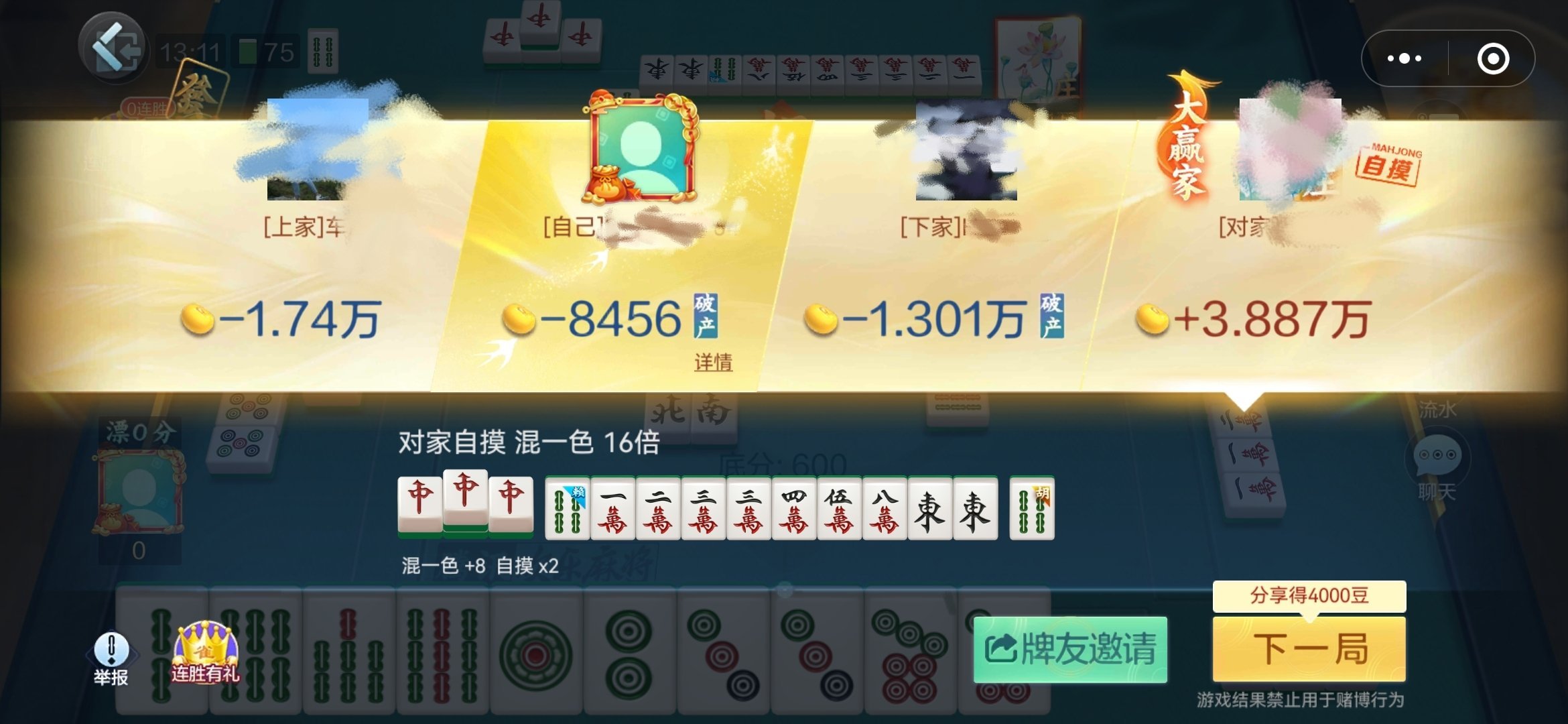 推荐十款！长乐互娱麻将确实有挂的(怎么赢的几率大)