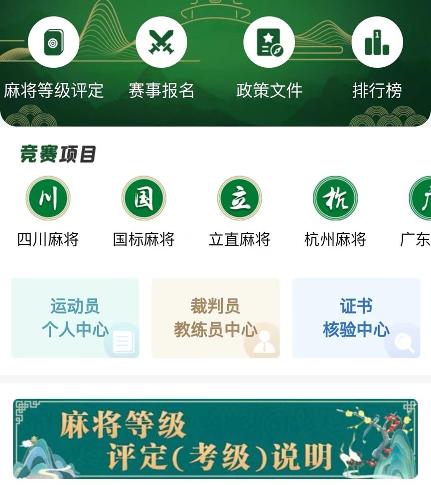 今日重大通报！微乐云南麻将小程序怎么才会赢(有什么规律)