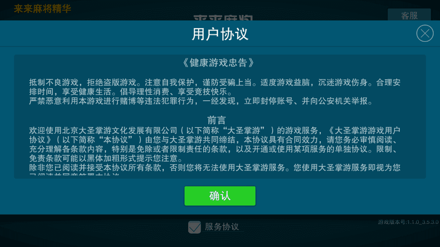 玩家必备攻略！约战武汉麻将平台有技巧吗(为什么牌一直很差)