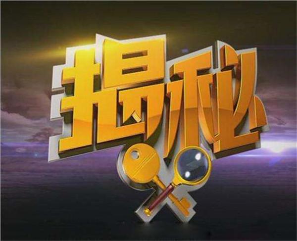 一分钟揭秘！三晋麻将确实真的有挂(其实确实有挂)
