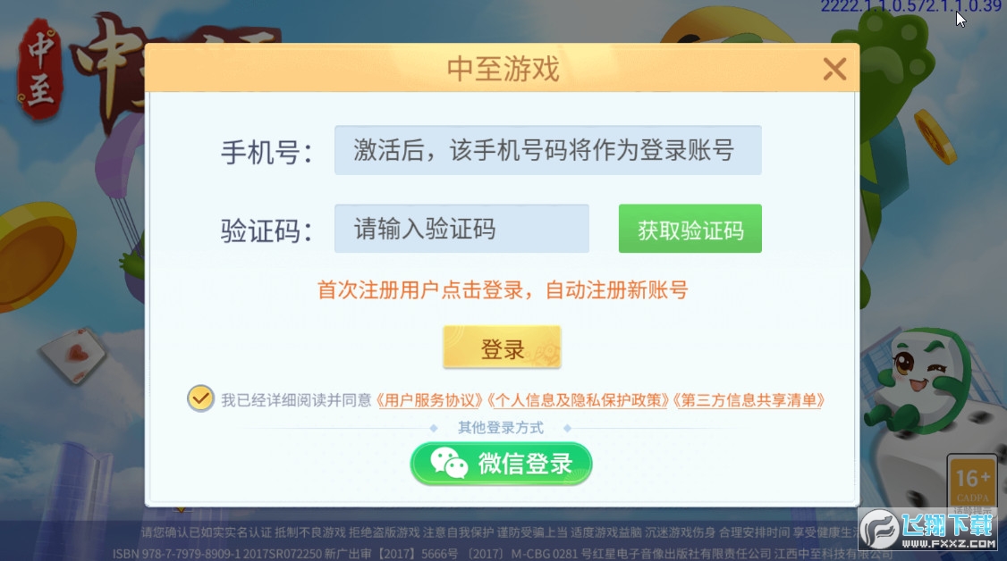 今日重大通报“中至乐平麻将可以开挂吗”详细教程辅助工具一知乎