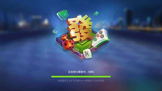 玩家必备攻略“心悦麻将如何用挂!其实确实有挂