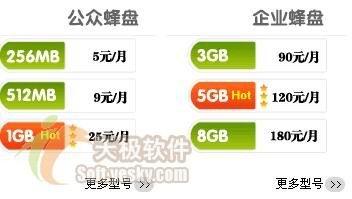 终于找到&quot;边锋杭州麻将作弊软件教程(确实真的有挂)