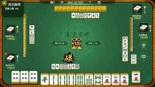 5分钟教会你“微乐江苏麻将有开挂辅助的软件吗”其实确实有挂 