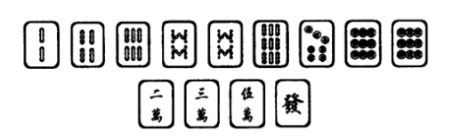 普及一下“聚闲麻将到底有挂吗”(的确有挂)