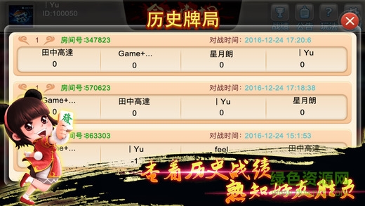 玩家必看攻略！中至余干麻将提高胜率软件(怎么才可以赢)