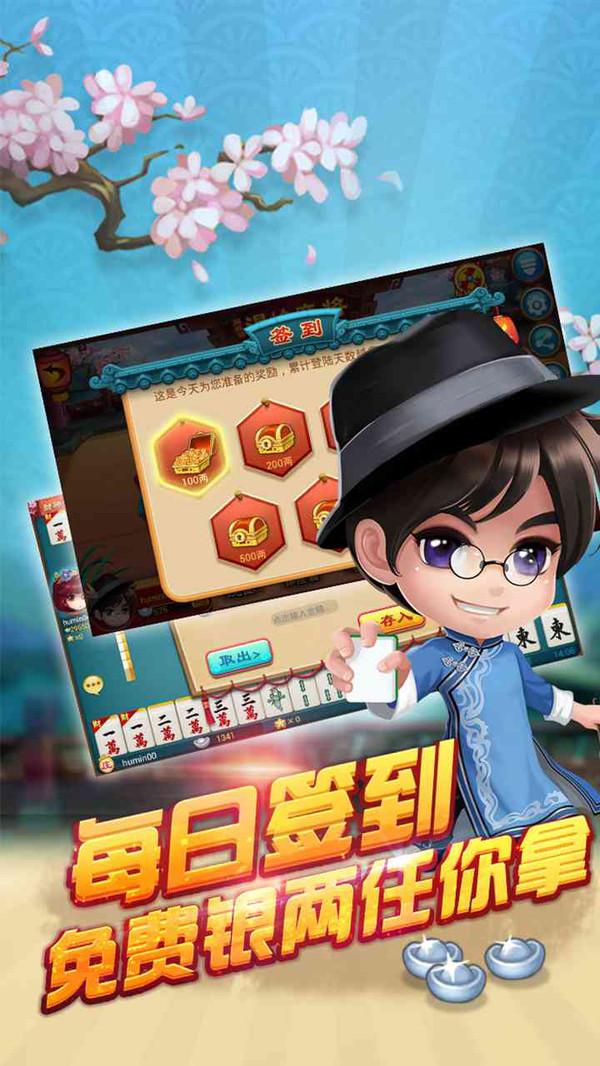 安装教程！趣游天水麻将十三张插件(其实是有挂的)