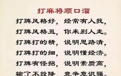 胜率设置方法！中至赣州麻将确实真的有挂(能控制输赢吗)
