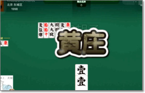 今日重大通报！皮皮跑胡子输赢规律(怎么总是输)