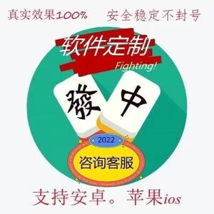 厉害了！桃子麻将确实真的有挂(什么软件可以赢)