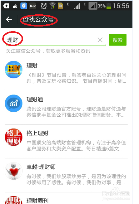 必备攻略！微信拼三张有什么诀窍(能控制输赢吗)