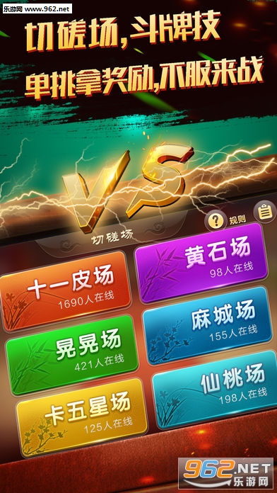 教程辅助“凡乐湖北麻将软件”其实确实有挂 
