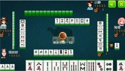安装程序教程！心悦麻将填大坑怎么能让运气好(怎么提高好牌几率)