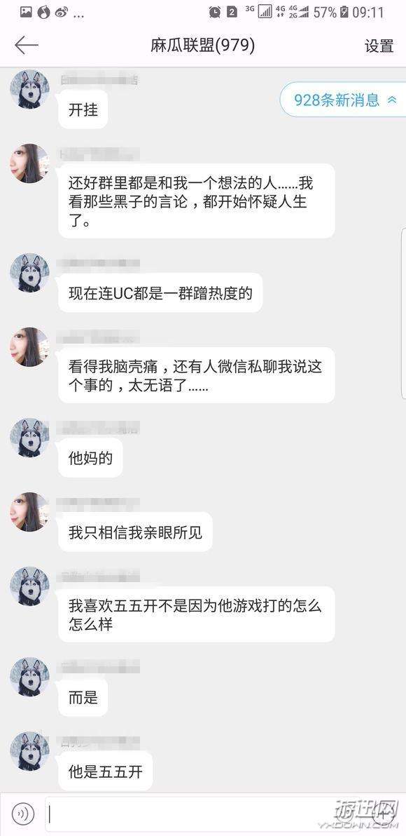  内幕揭晓“爱上斗牌到底有没有挂吗”开挂教程