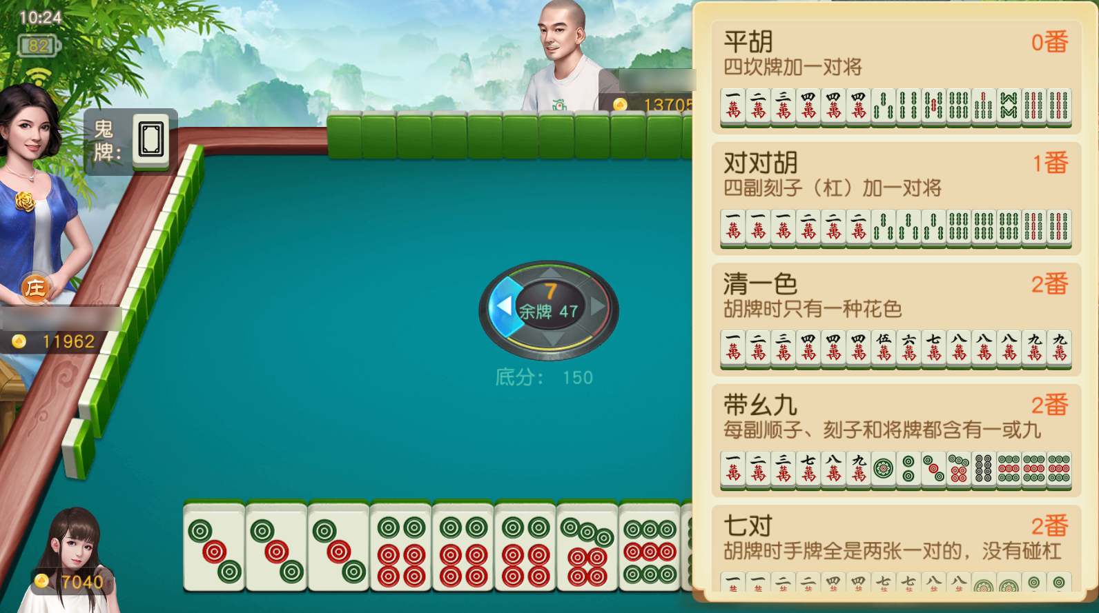 玩家必备教程！网易棋牌麻将确实真的有挂(怎么提升胜率)