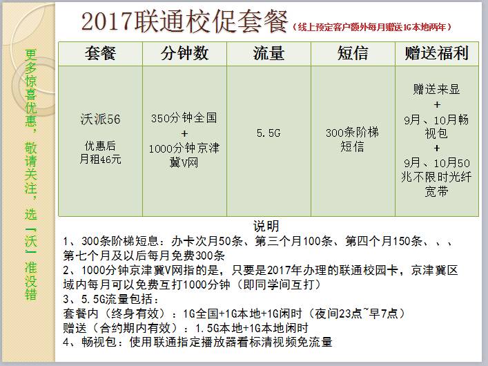 一分钟了解！内蒙老友麻将确实有挂的(有什么规律吗)