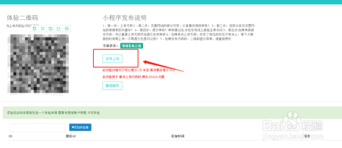 详细说明“微乐万能开器通用版免费下载!其实确实有挂的