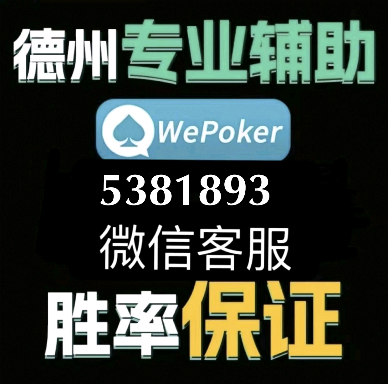 玩家必备攻略“微乐陕西挖坑有什么技巧或者方法开挂吗!其实确实有挂